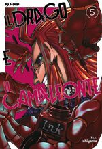 Il drago e il camaleonte